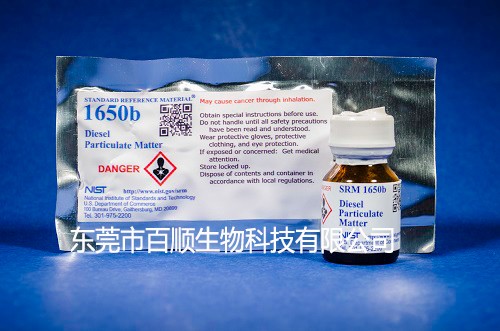 SRM 1650b柴油顆粒物標準物質(zhì)