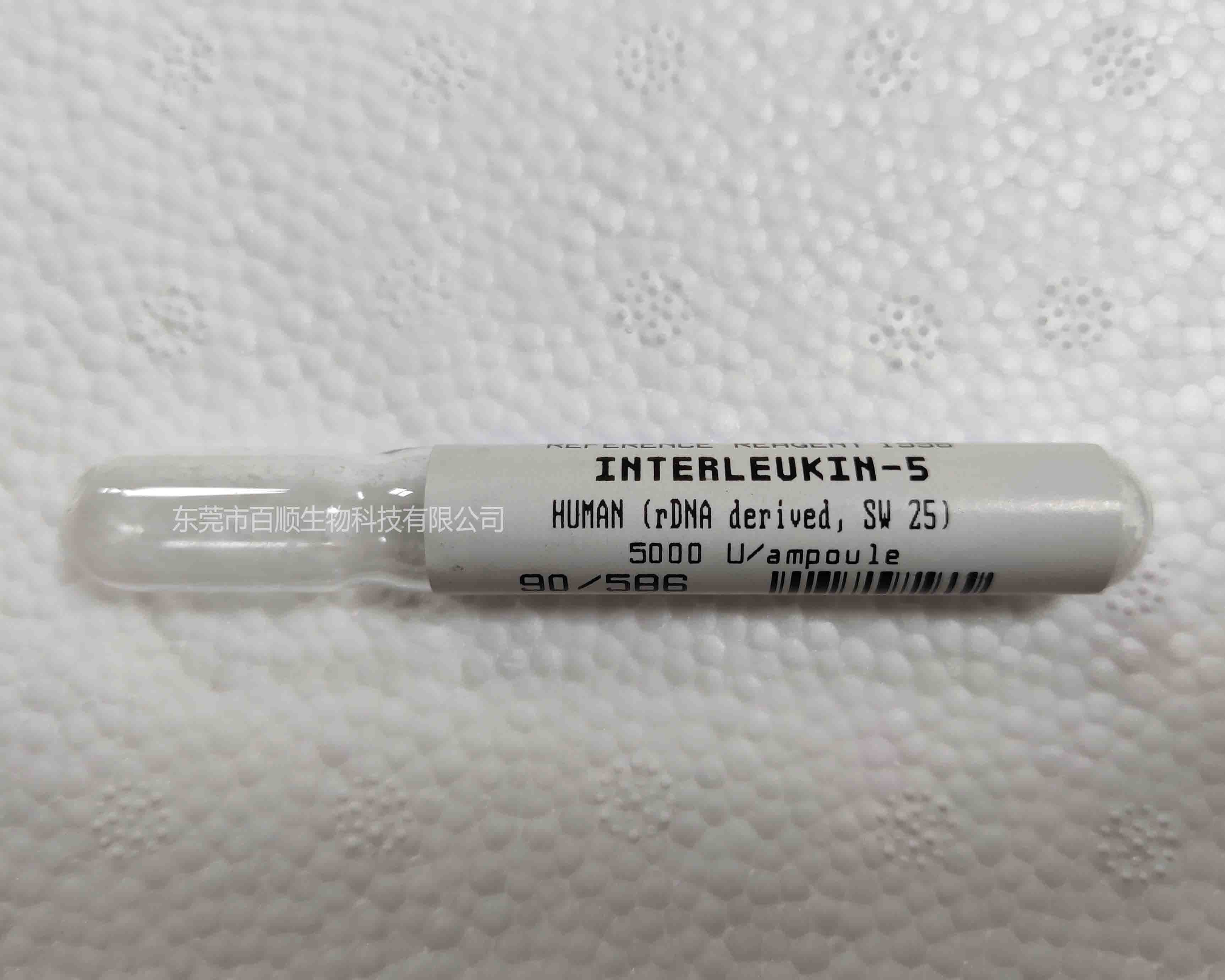 NIBSC90/586白細胞介素-5國際標(biāo)準(zhǔn)品